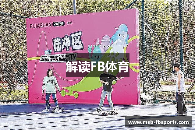 FB体育-FB体育(中国)官方网站-FB SPORTS